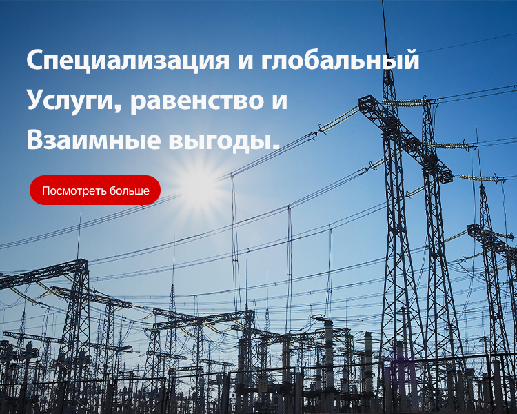 Accesorios de potencia y abrazaderas: la columna vertebral de la infraestructura eléctrica