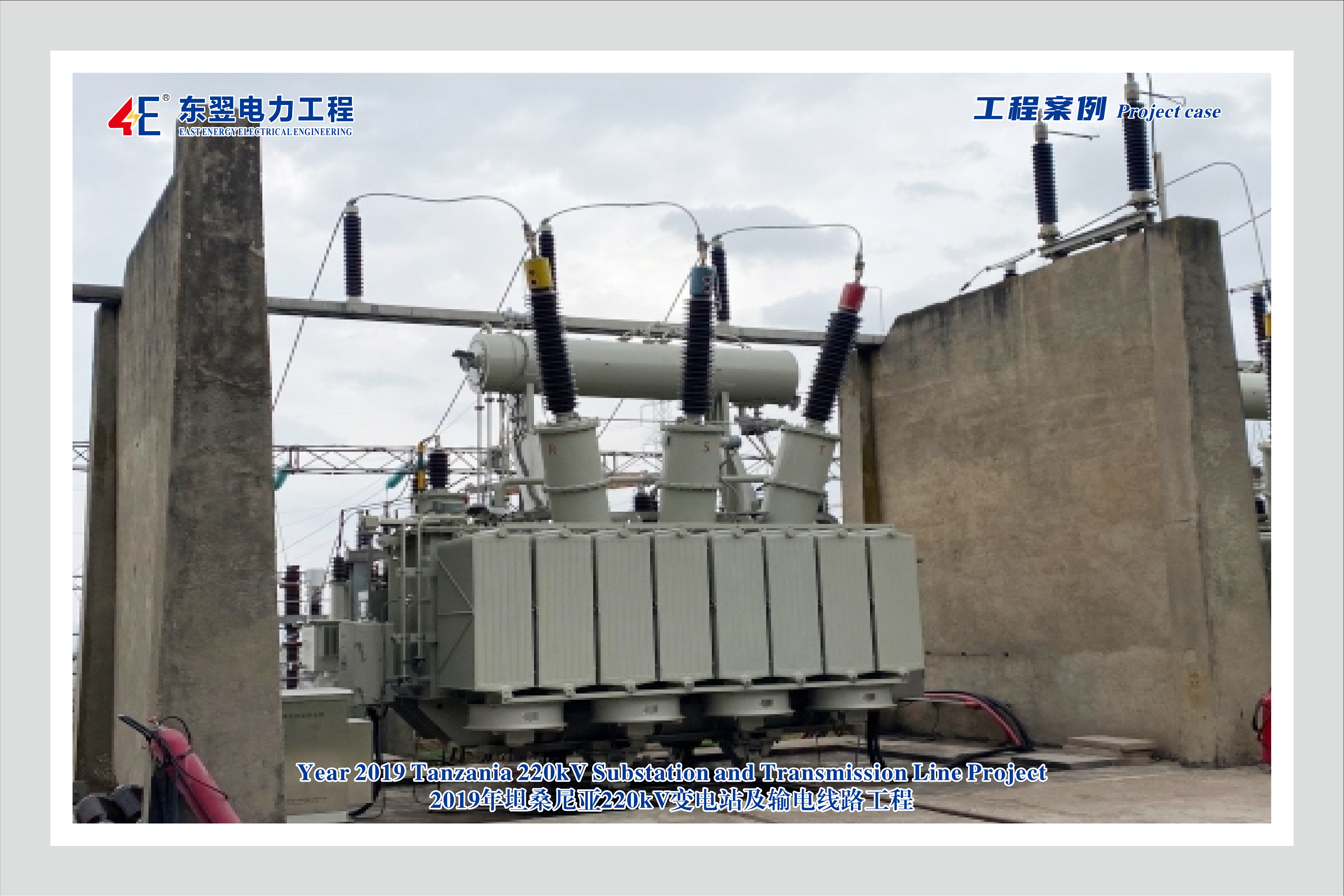 Consultoría del proyecto del taller de cable