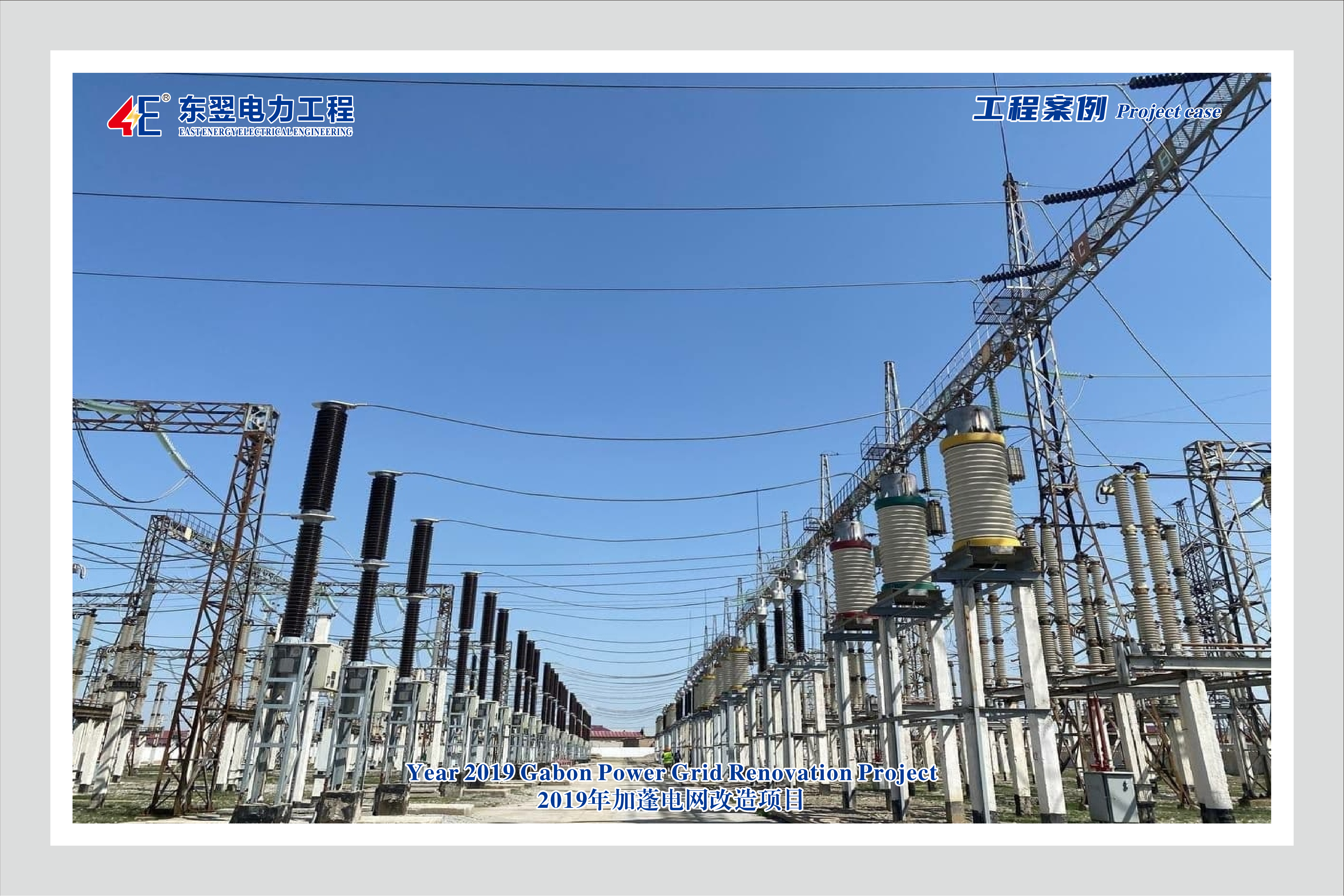 Contratación de la ingeniería de subcontratación