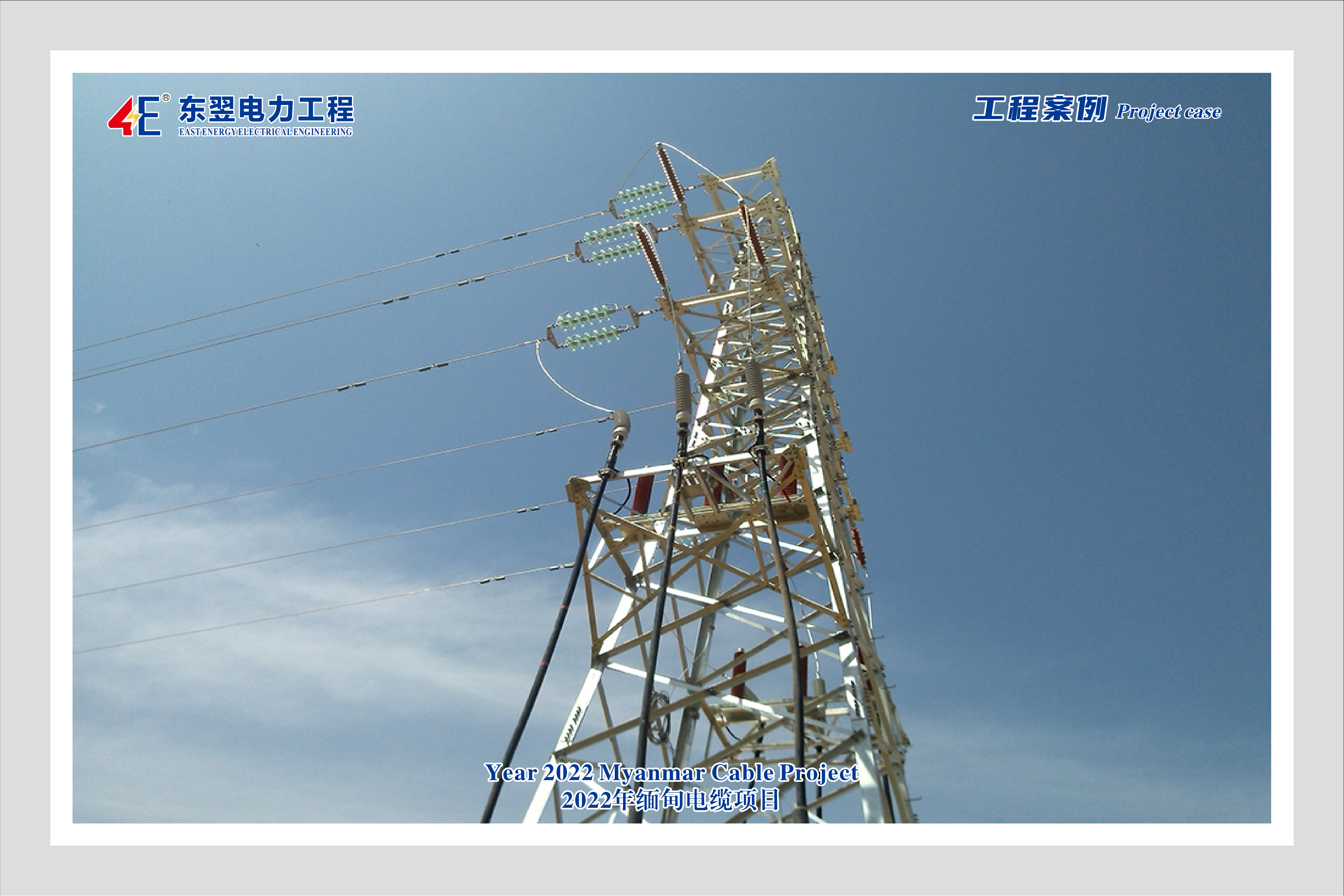 Accesorios de cable Taller Taller Building Project Consultancy